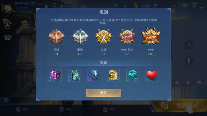 决胜巅峰中路玩什么_决胜巅峰5v5手游