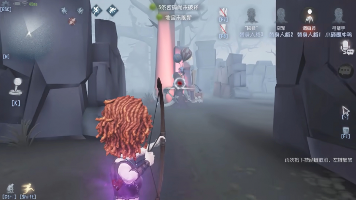 第五人格弓箭手的技能有什么效果_第五人格弓箭手的技能效果怎么样