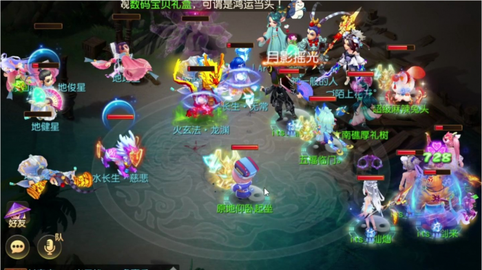 梦幻西游手游盘丝洞怎么玩2