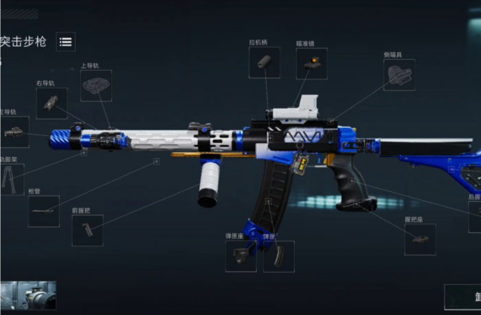 三角洲行动怎么改枪1