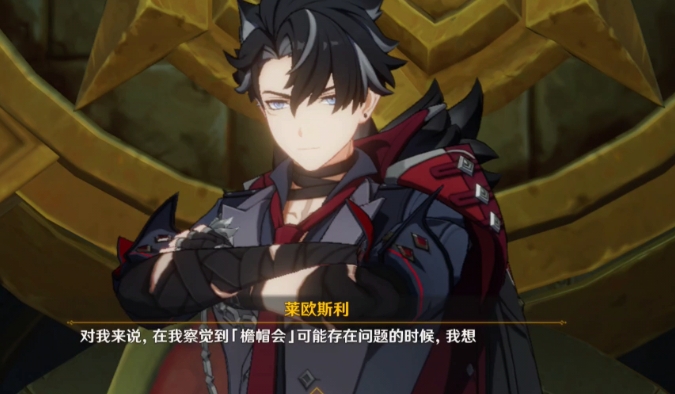 原神莱欧斯利怎么养成1