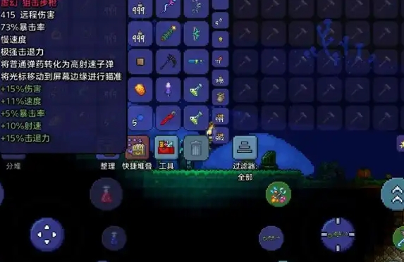 泰拉瑞亚投手怎么玩_泰拉瑞亚投掷手