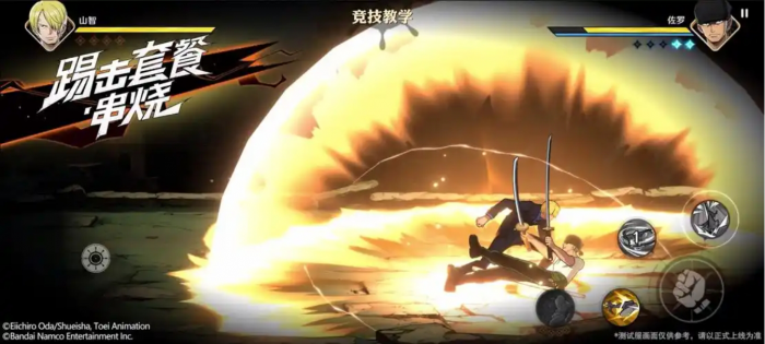 航海王壮志雄心战力怎么提升1