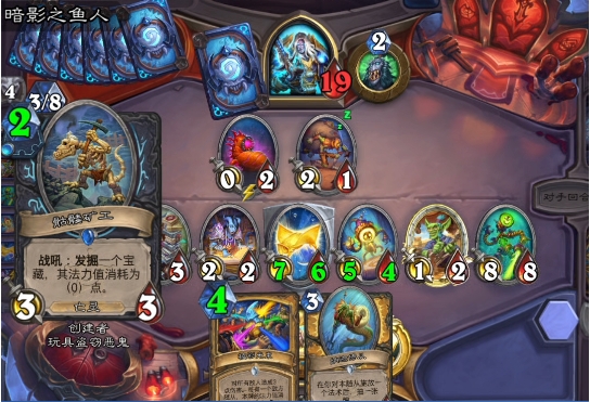 炉石传说标准模式卡组怎么选择2