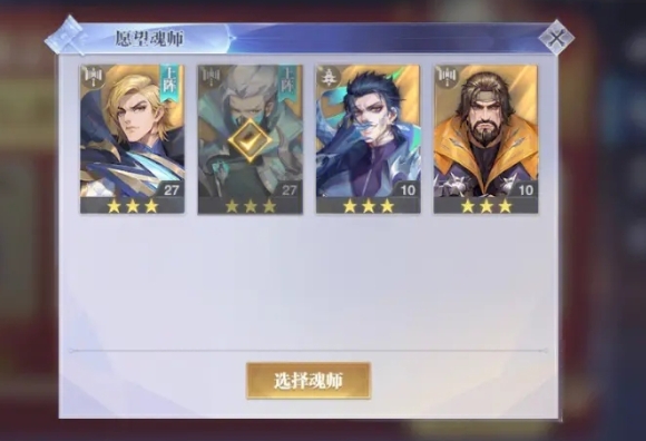 斗罗大陆专注如何提高_斗罗大陆转职攻略