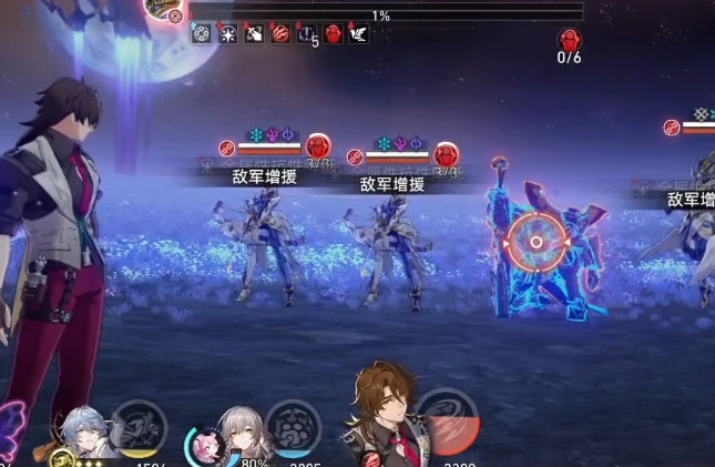 崩坏星穹铁道遗器残页怎么得2