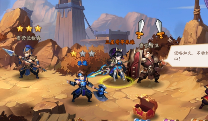 少年三国志2开局如何获得紫将2