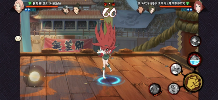 火影忍者手游冬日玖辛奈怎么玩1