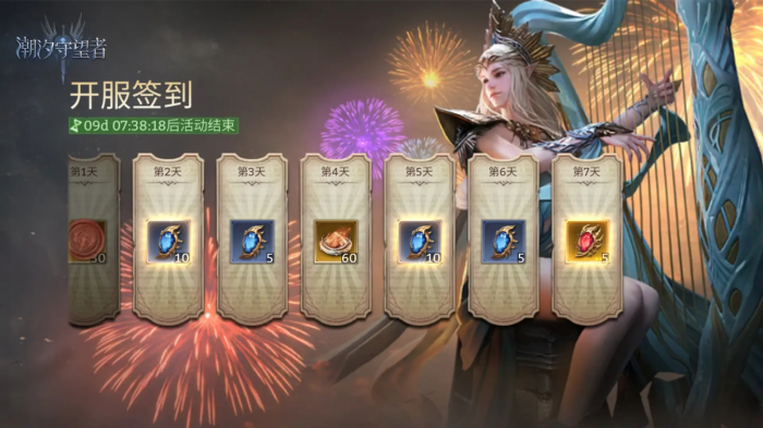 潮汐守望者哪些领主值得培养1