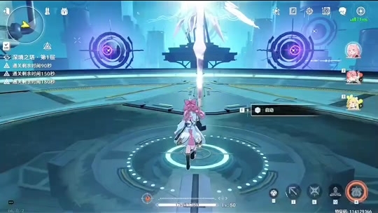 鸣潮怎么打合轴3