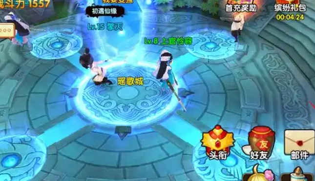 花千骨手游紫装怎么得1