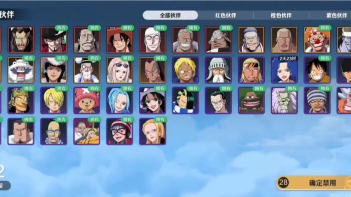 航海王壮志雄心青雉怎么玩1