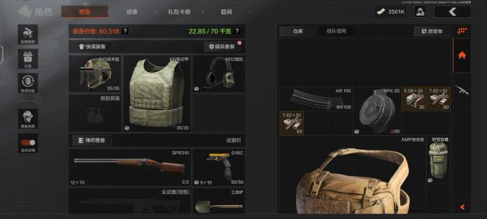 暗区突围怎么卡战备_暗区突围卡战备教学