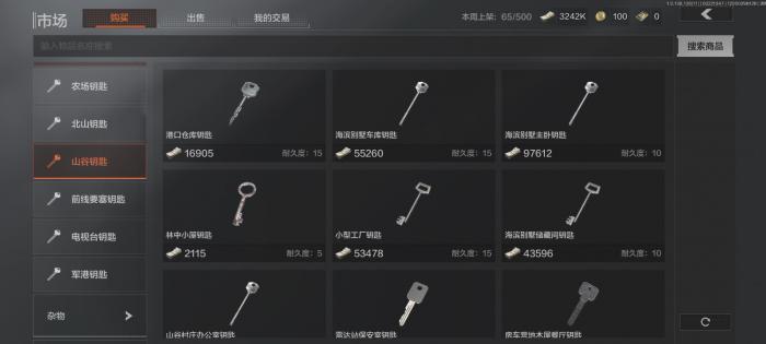 暗区突围哪些钥匙赚钱_暗区突围刷新点