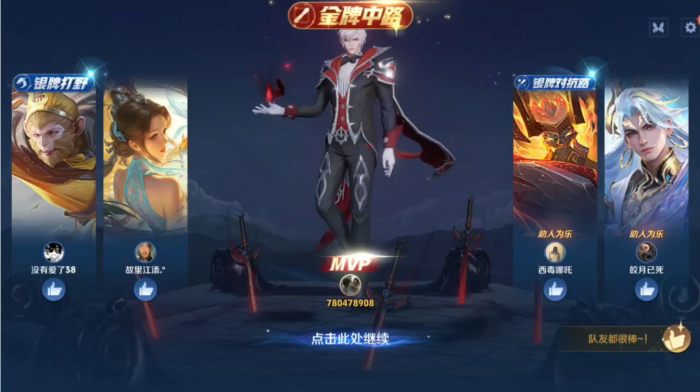 王者荣耀嬴政怎么玩厉害1