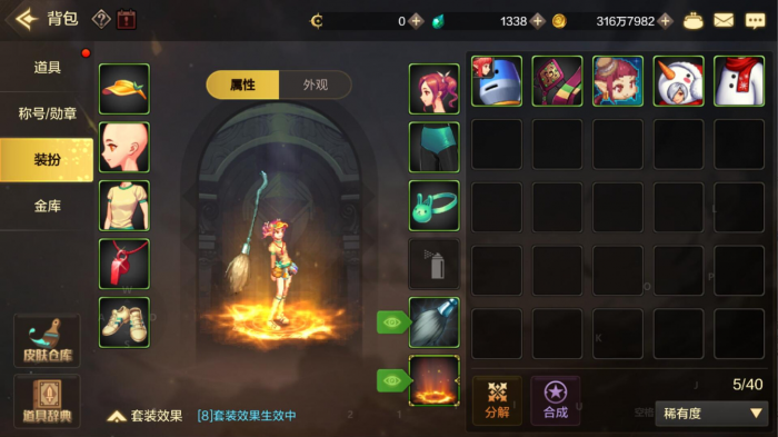 地下城与勇士手游宠物怎么继承1