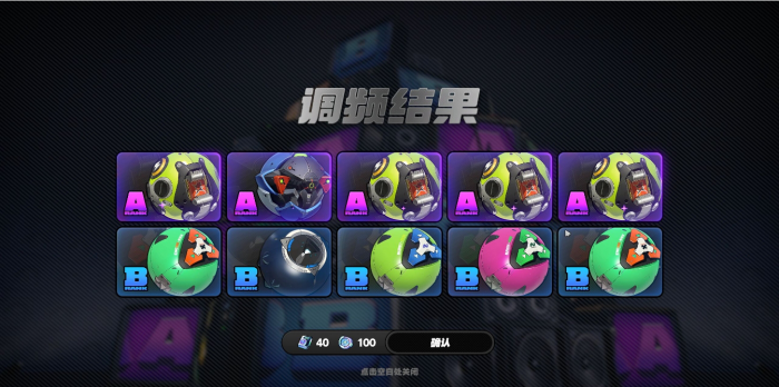 绝区零四星音擎哪些好用1