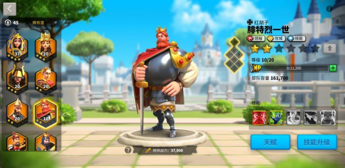 万国觉醒凯撒怎么搭配阵营_万国觉醒凯撒带什么副将