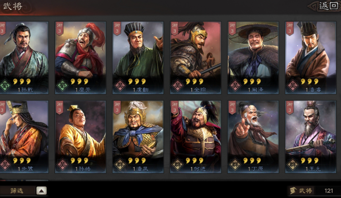 三国志战略版陆太程该怎么玩1