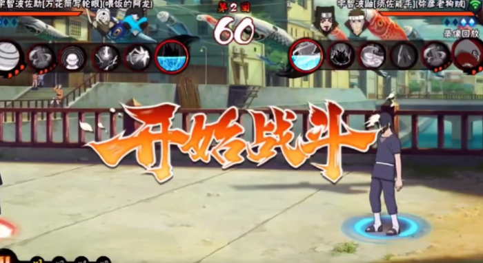 火影忍者手游怎么玩好少年弥彦2