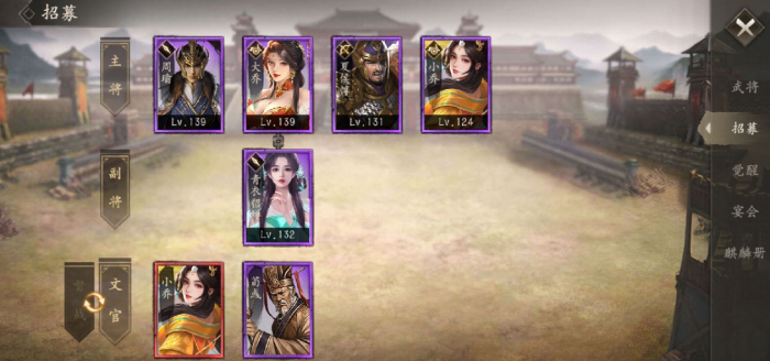 攻城掠地貂蝉该怎么培养1