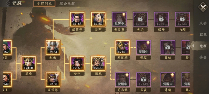 攻城掠地貂蝉该怎么培养2