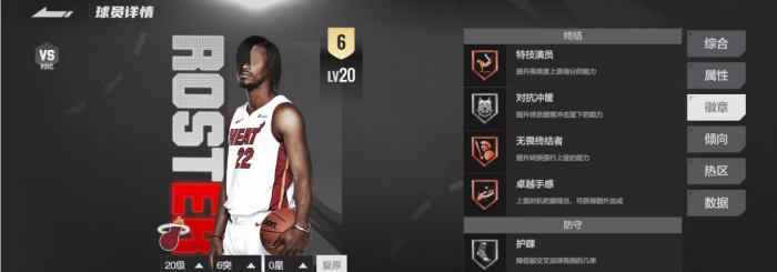 美职篮全明星怎么选择球星卡_美国全明星篮球