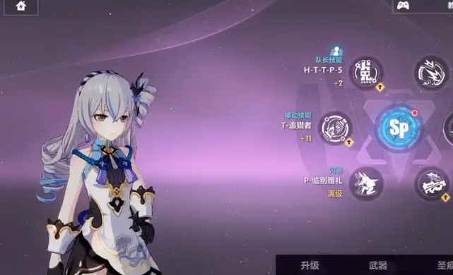 崩坏3哪个女武神厉害1