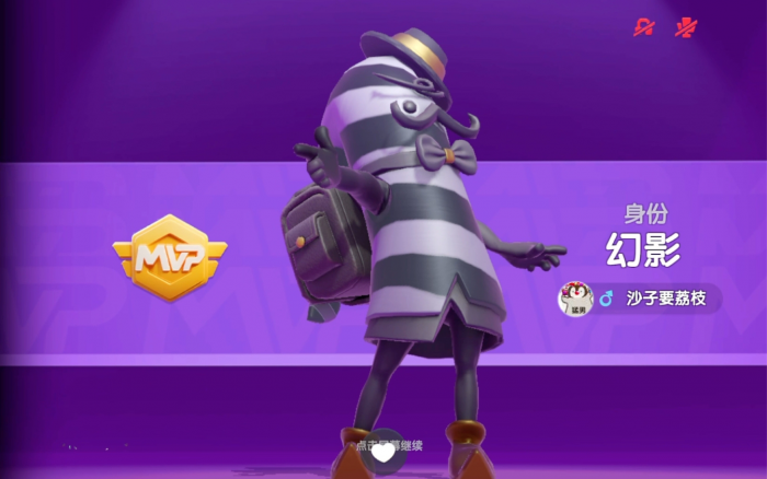 太空行动幻影怎么玩2