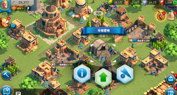 万国觉醒怎么拥有更多的工人小屋2