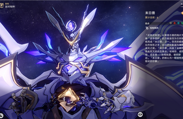 崩坏星穹铁道末日兽怎么打_崩坏星穹铁道末日兽怎么打