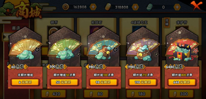 火影忍者手游点券A忍怎么选择2