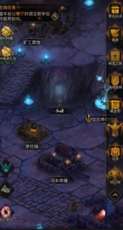 地下城堡3年迈的守塔人怎么挖宝2