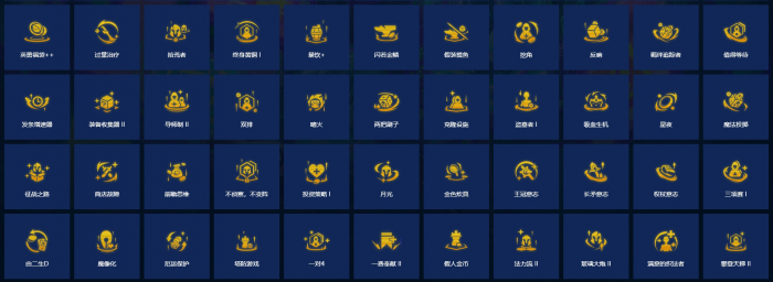 金铲铲之战魔法投掷有哪些奖励1