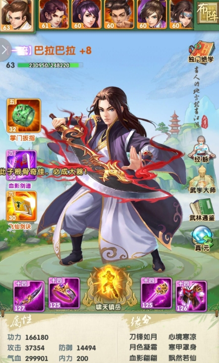 大掌门神兵屠龙刀要怎么获得2