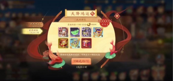 少年三国志2虹金武将怎么选择2