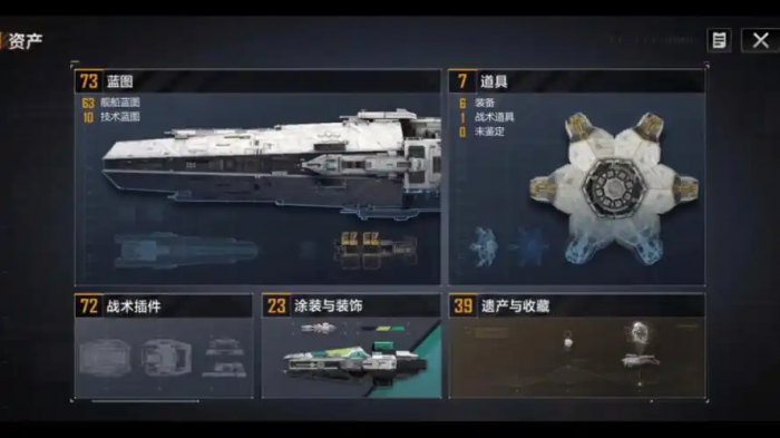 无尽的拉格朗日如何获取新蓝图1