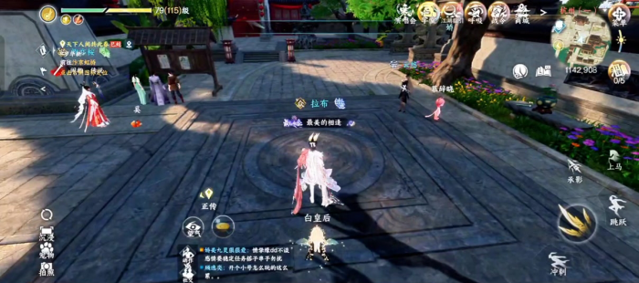 逆水寒手游怎么抓宠物2