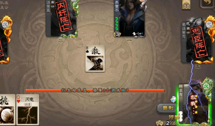 三国杀手游裴秀怎么玩_三国杀秀的武将