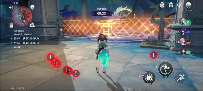 星穹铁道霍霍怎么培养2