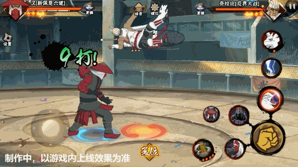 火影忍者手游六道汉怎么玩_火影忍者手游体验服申请官网