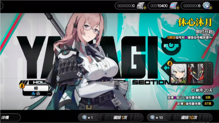 绝区零月城柳怎么玩3