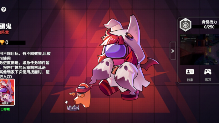 太空行动捣蛋鬼怎么玩_太空行动账号