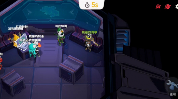 太空行动哪吒怎么玩2