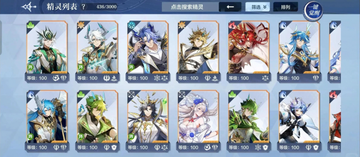 奥奇传说手游前期开荒怎么配队2