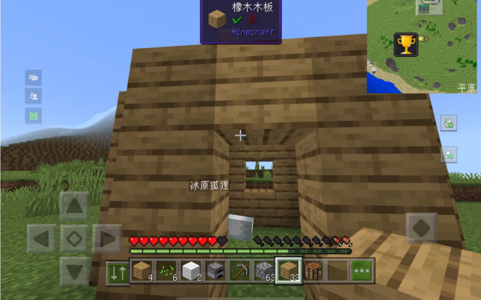 我的世界木头有什么用3