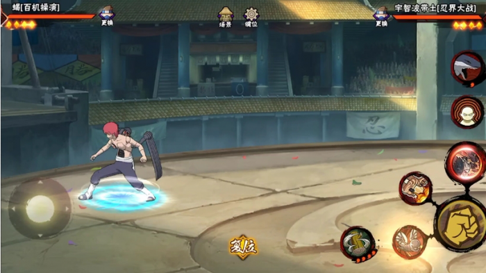 火影忍者手游百机蝎怎么玩3