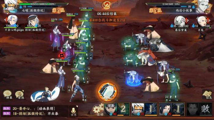 火影忍者手游忍界大战团本怎么打_火影忍者手游忍界大战团本怎么玩