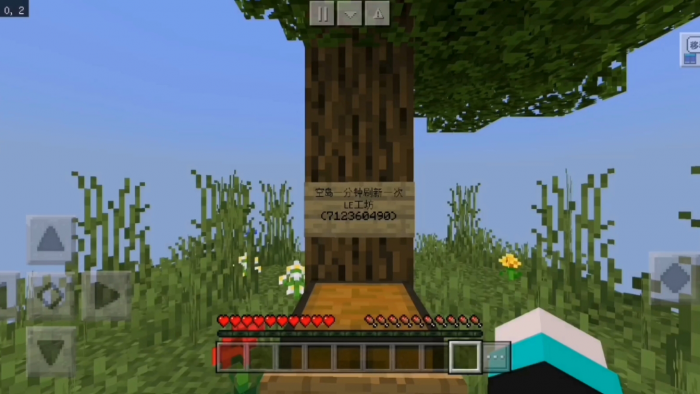 我的世界在空岛怎么获得泥土2