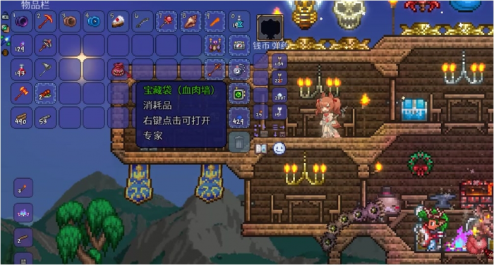 泰拉瑞亚稿子有哪些1